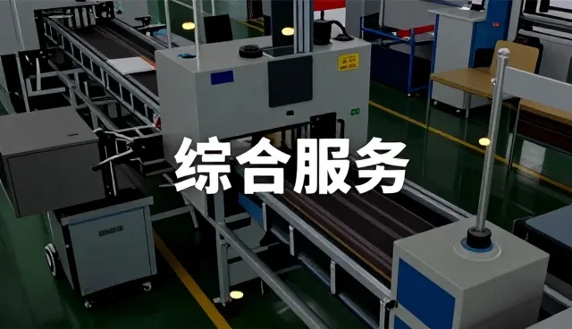 江苏广捷新能源科技有限公司