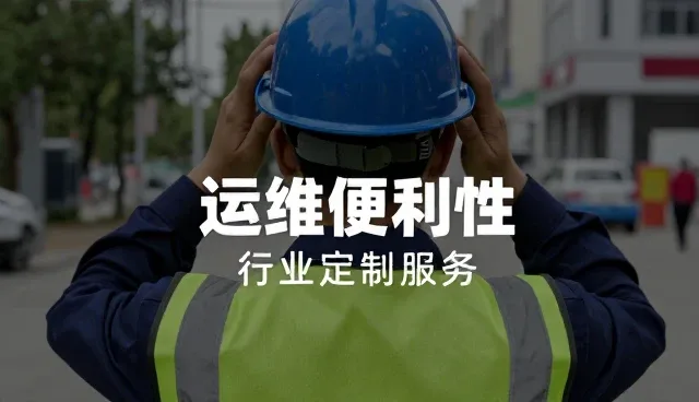 提升数据采集效率的运维实践与常见问题解析